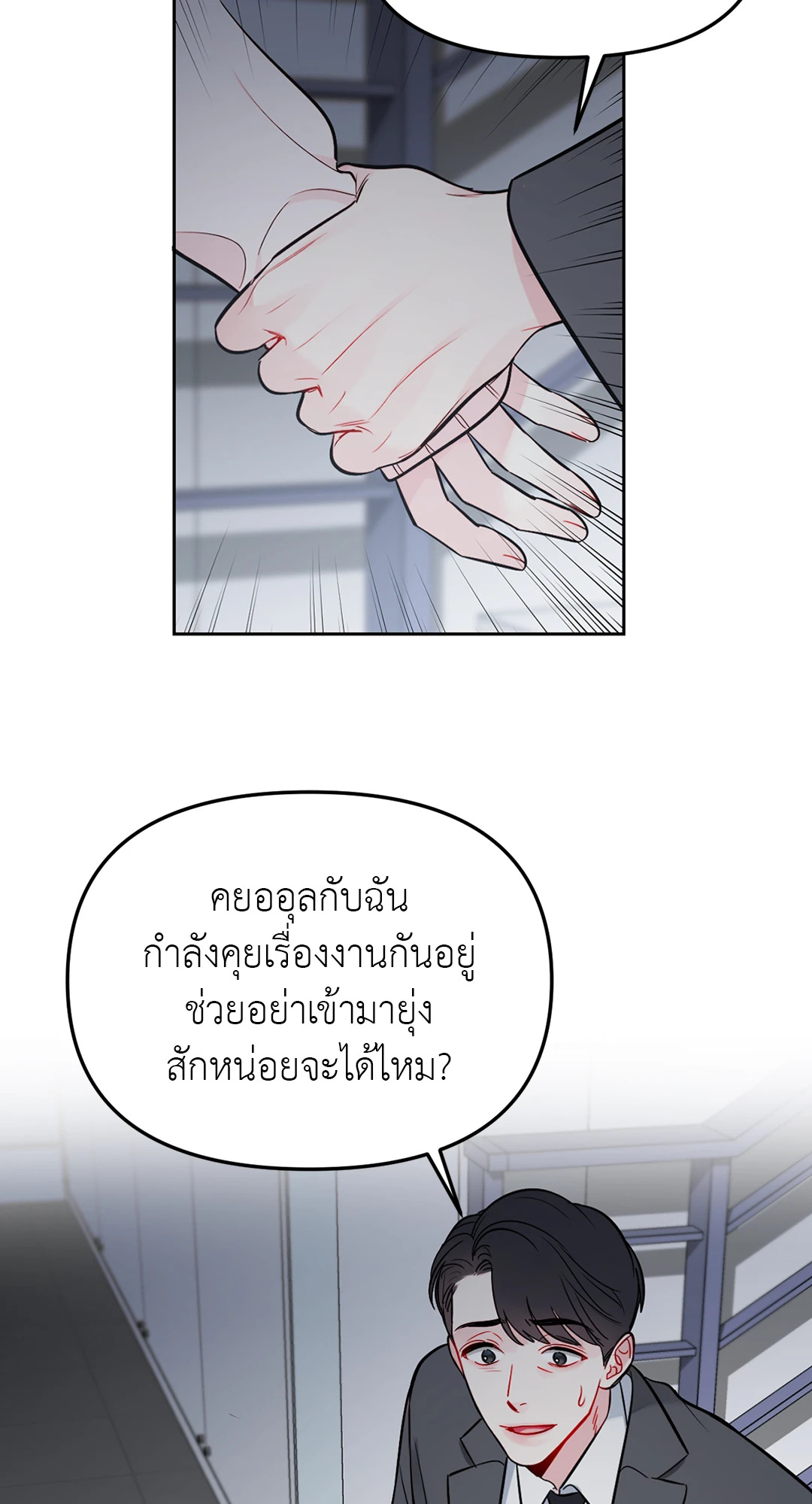 หน้า 60