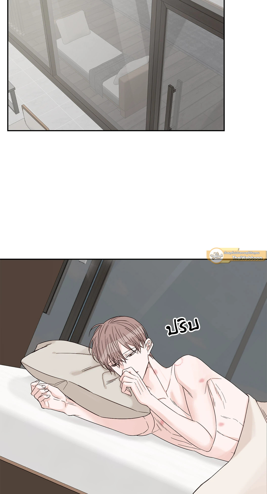 สุดปลายทางคือเธอ | Terminus ตอนที่ 27 - รูปที่ 2