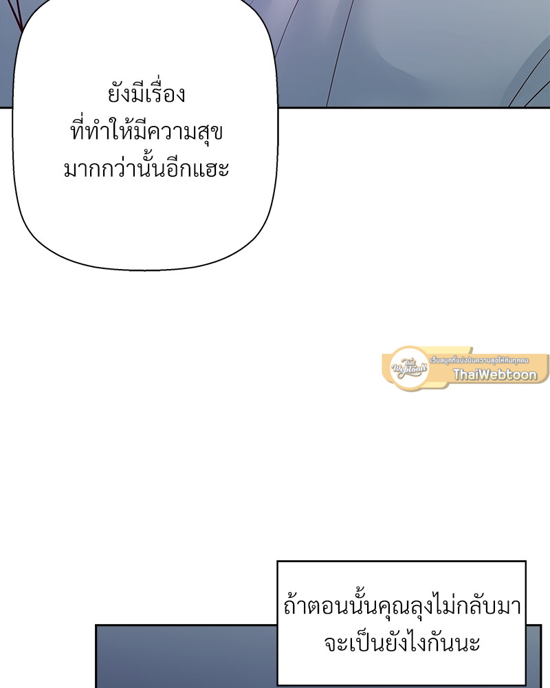 หน้า 107