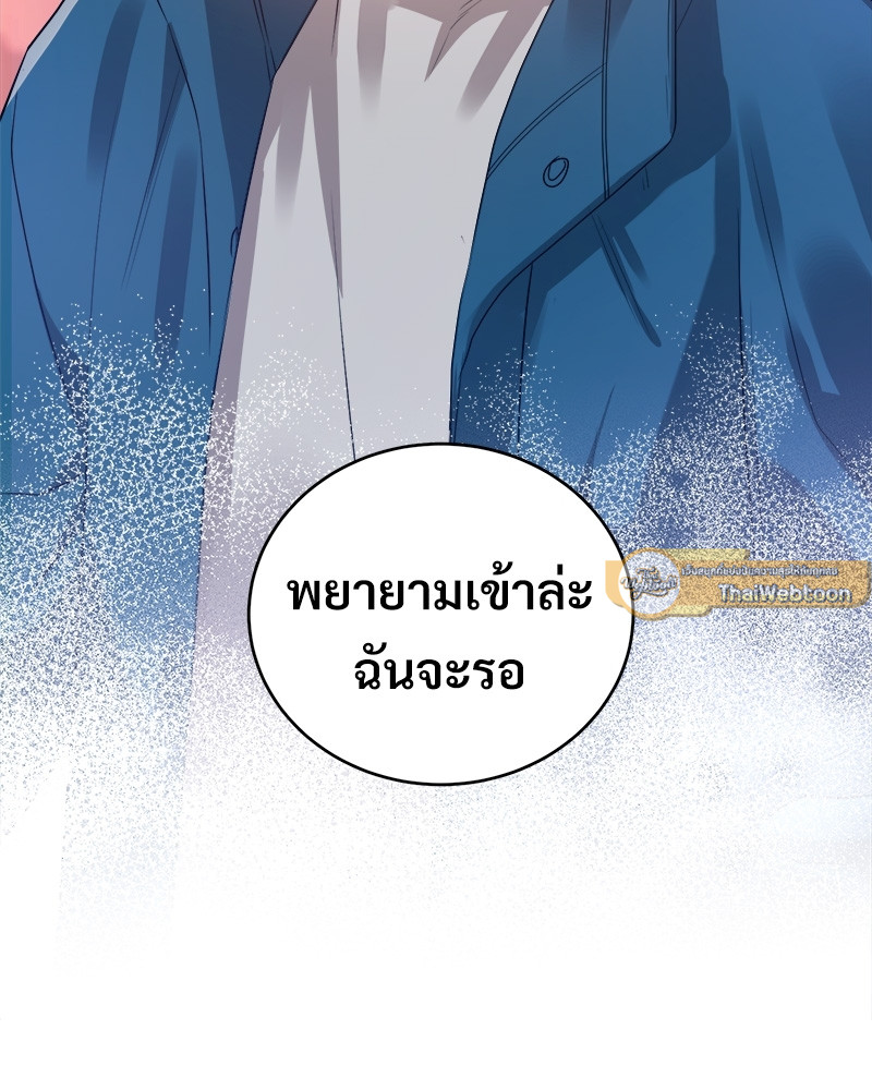 หน้า 89