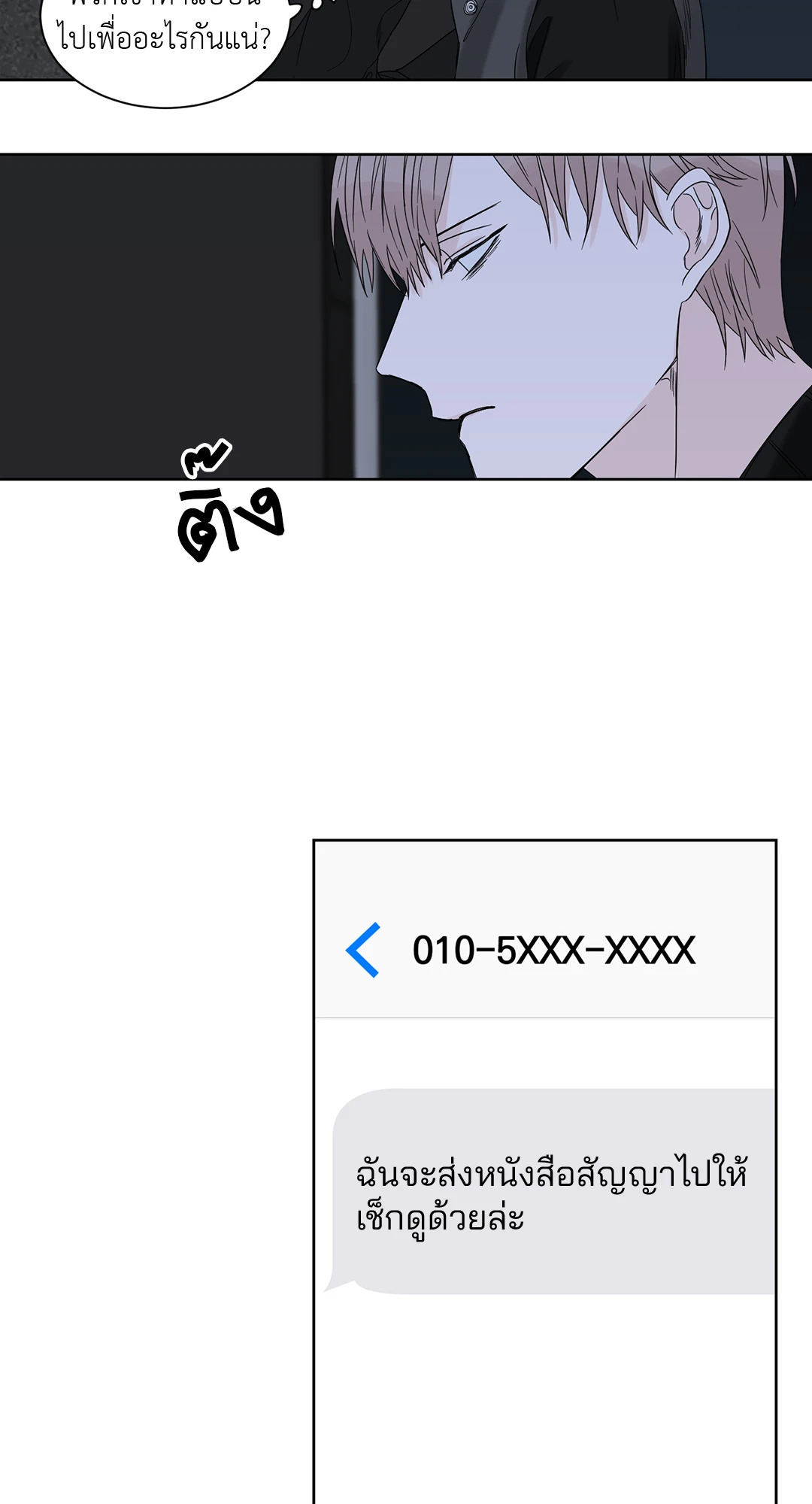 หน้า 47