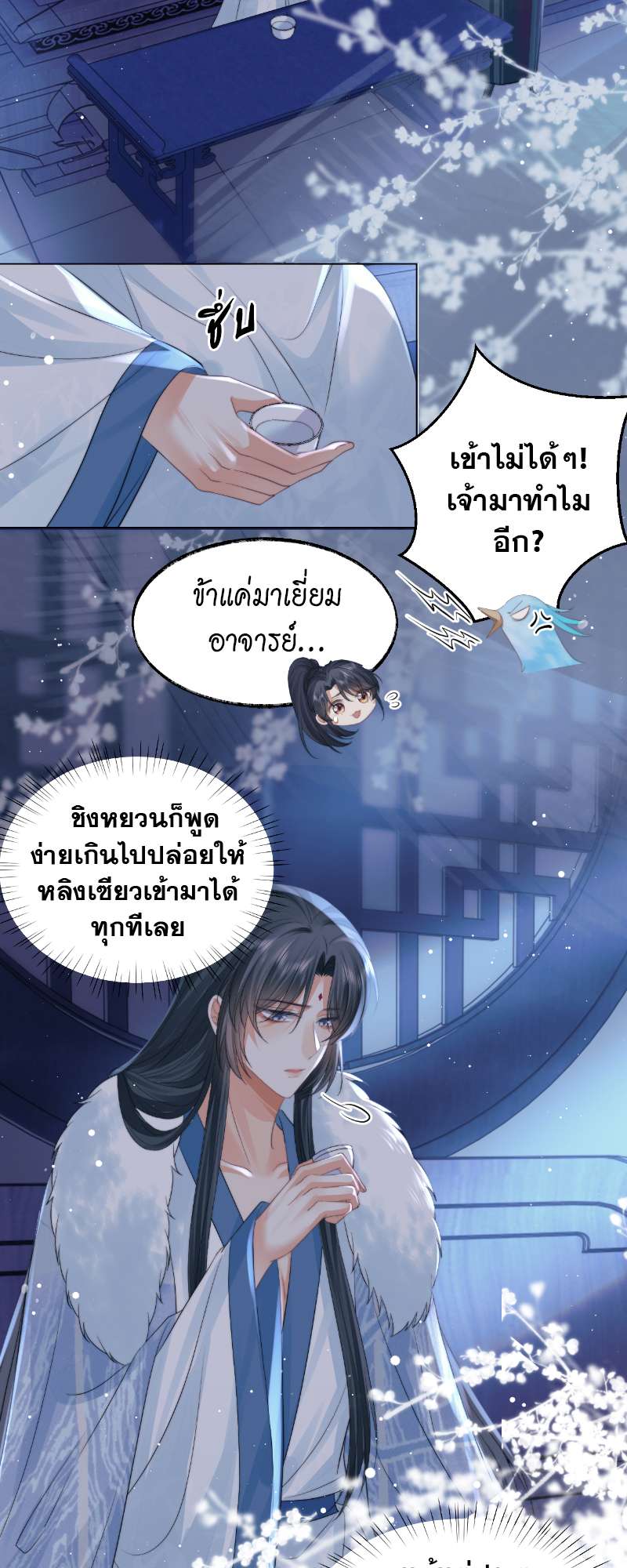 หน้า 16