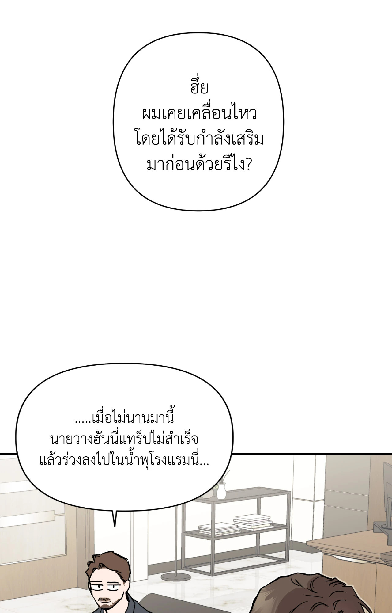 หน้า 61