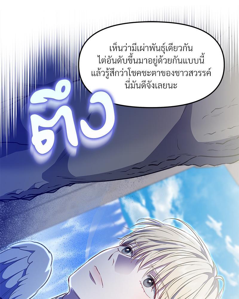 หน้า 102