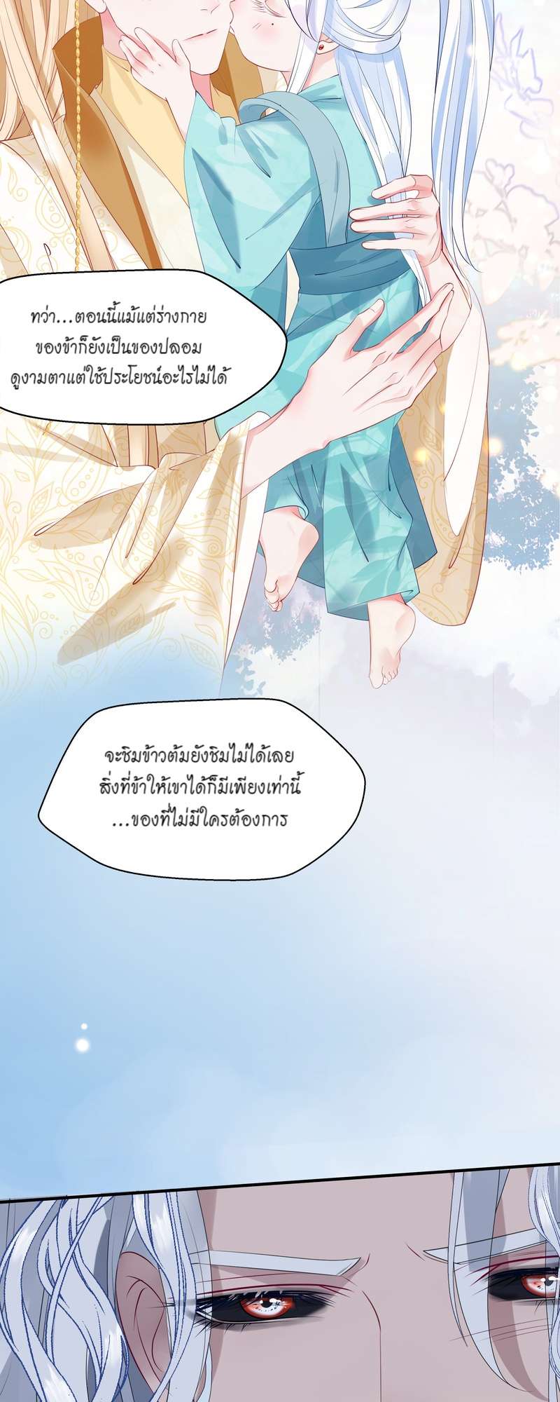 หน้า 64