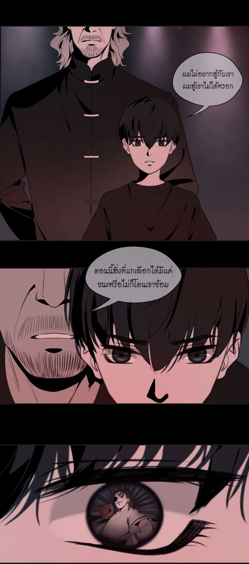 หน้า 18