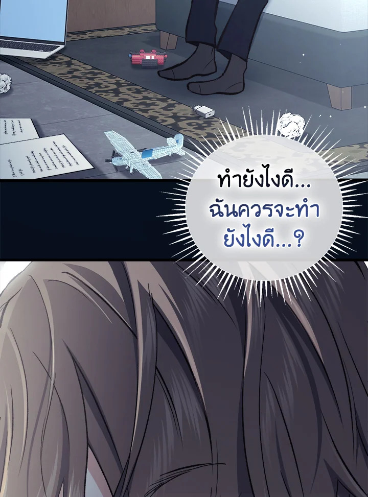 หน้า 95
