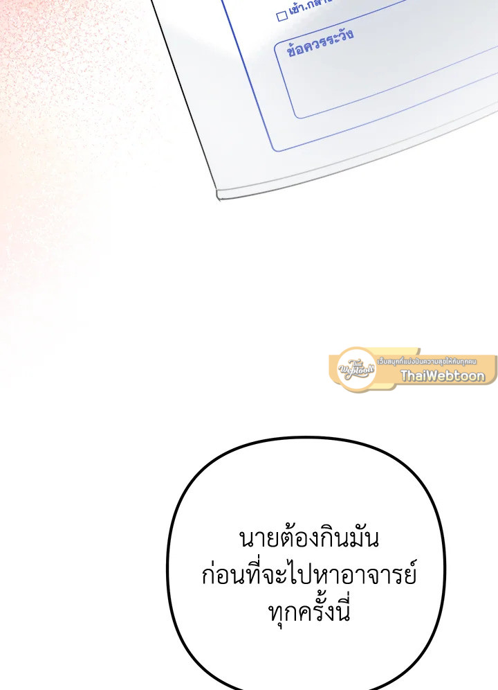 หน้า 121