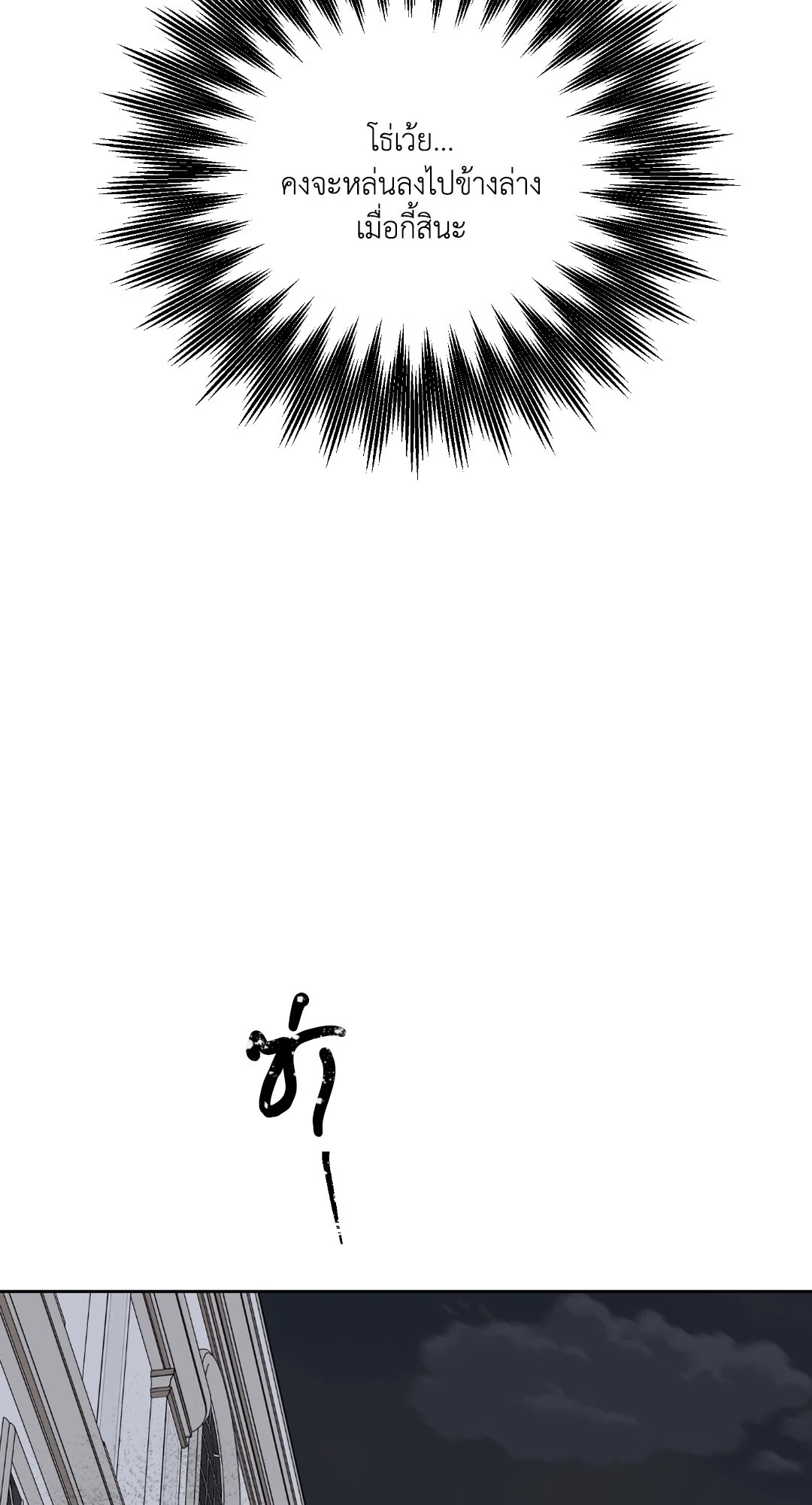หน้า 84