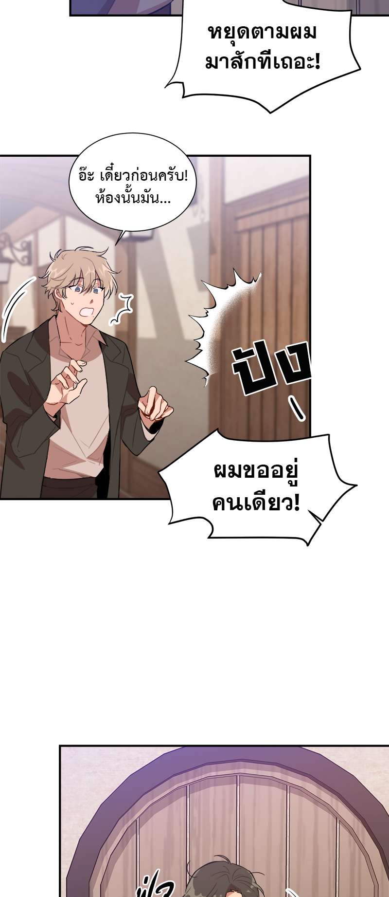 หน้า 45