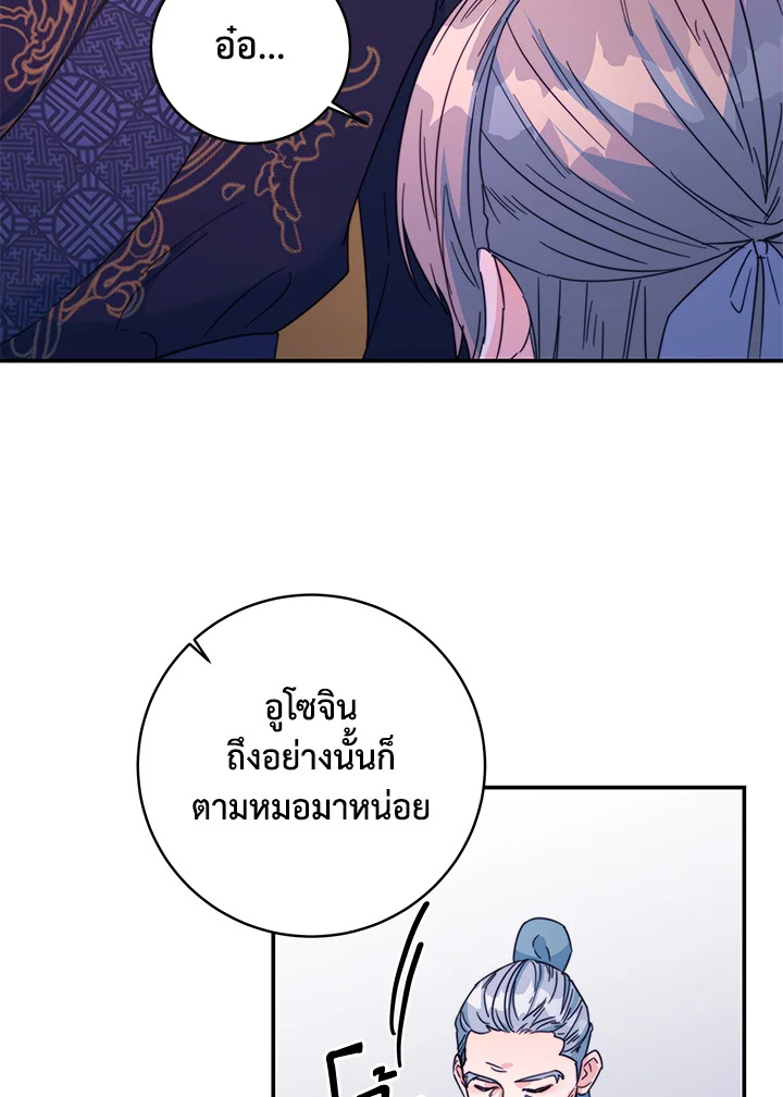 หน้า 76