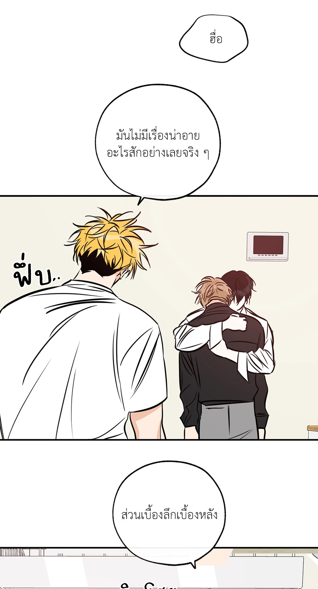 หน้า 50
