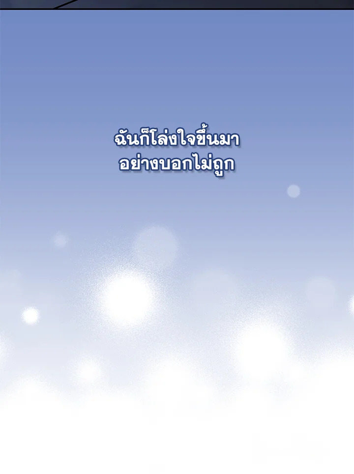 หน้า 103