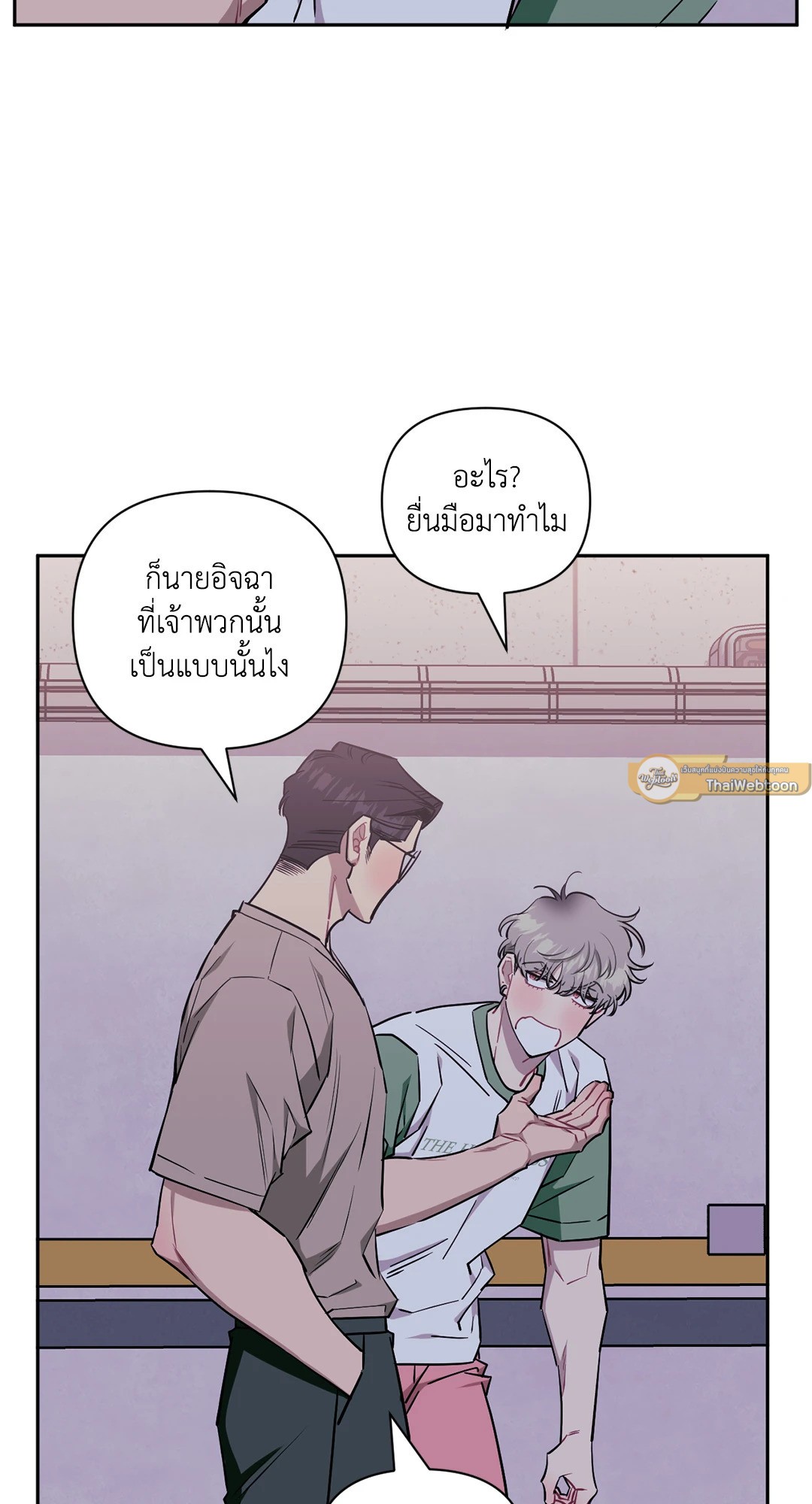 หน้า 75