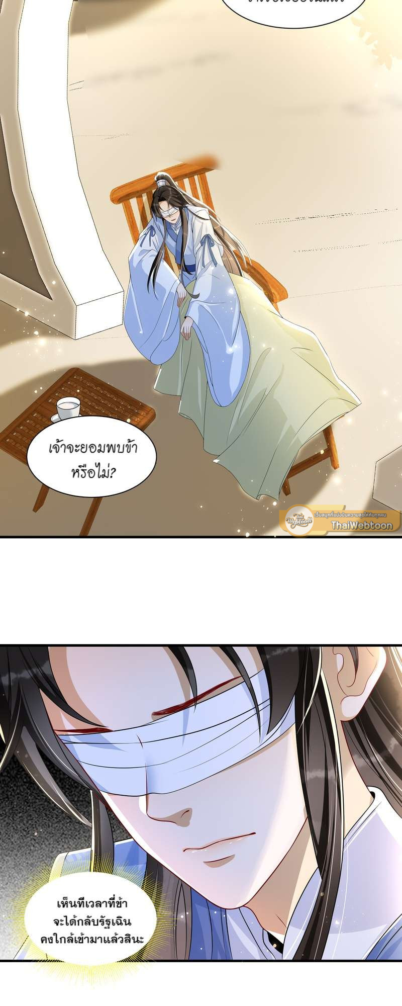 หน้า 21