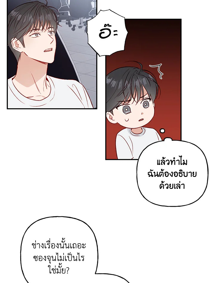 หน้า 47