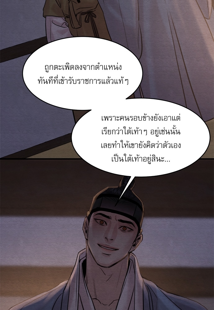 หน้า 76