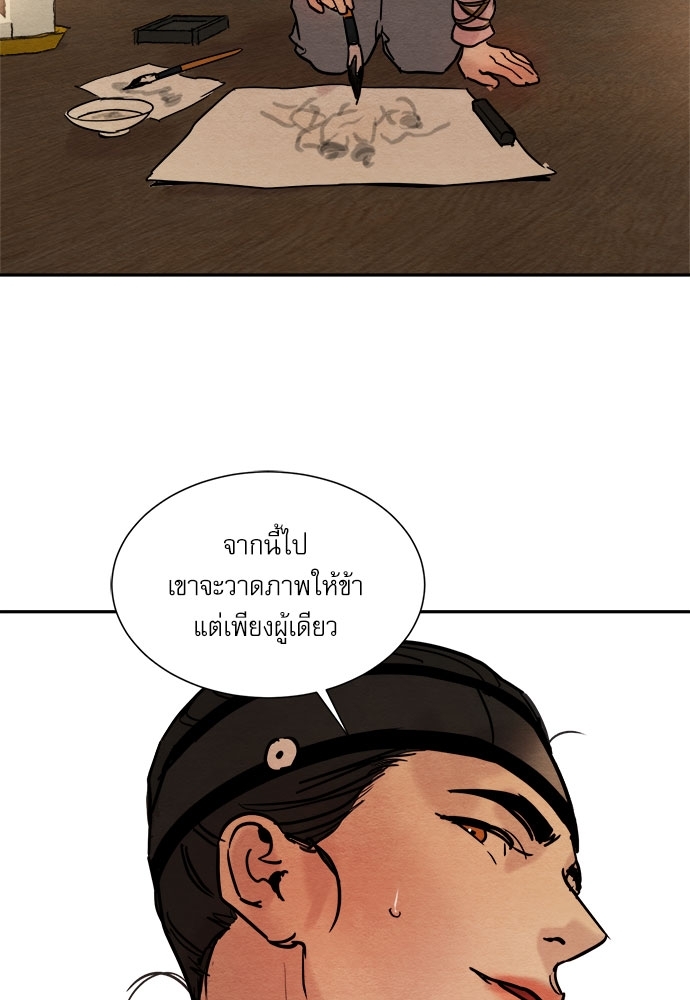 หน้า 74