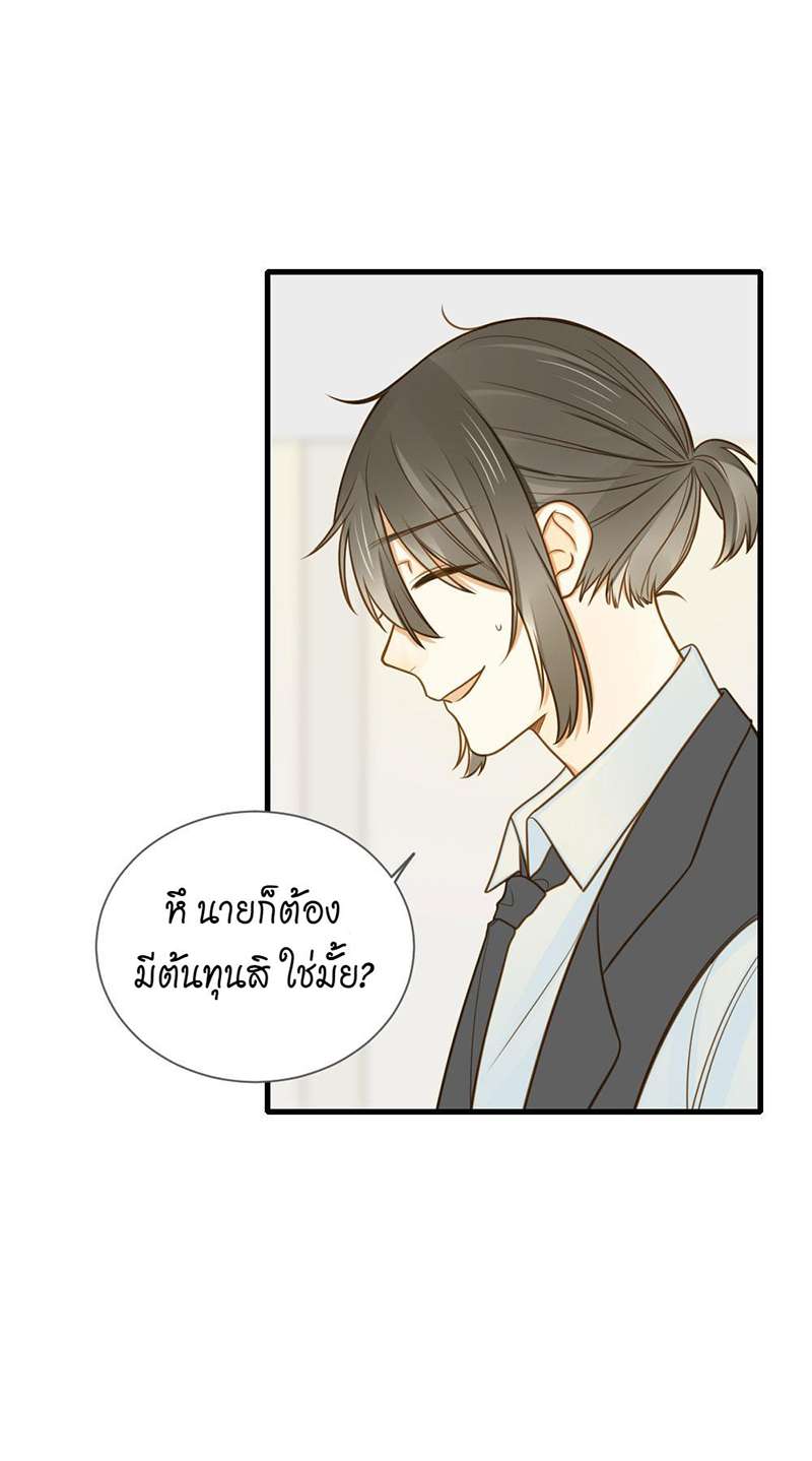 หน้า 34