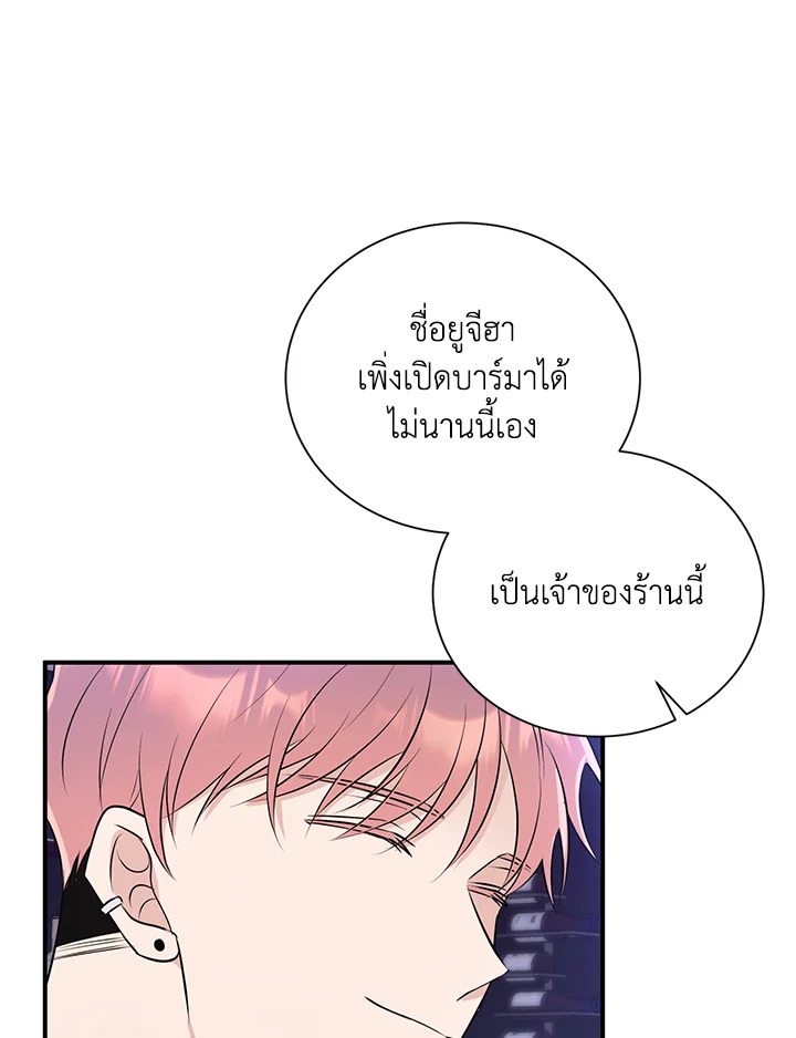 หน้า 68