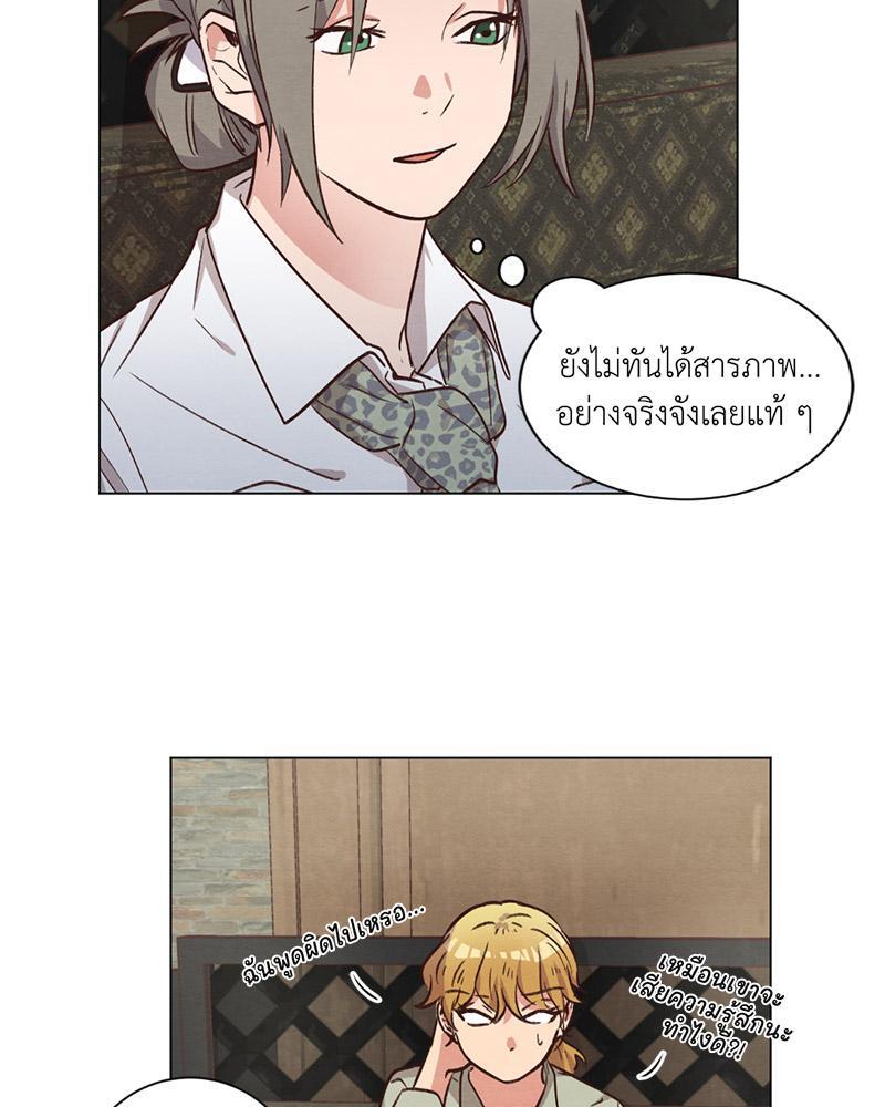 หน้า 59