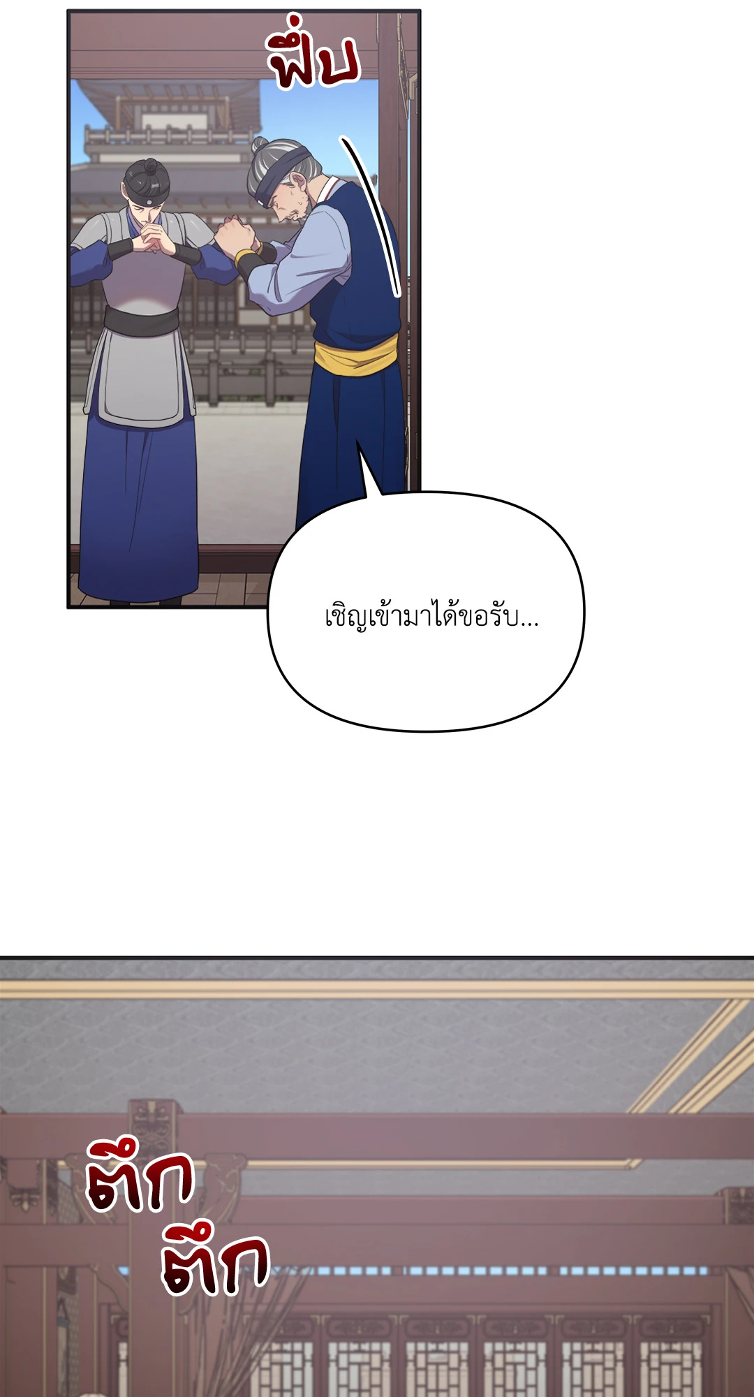 หน้า 63