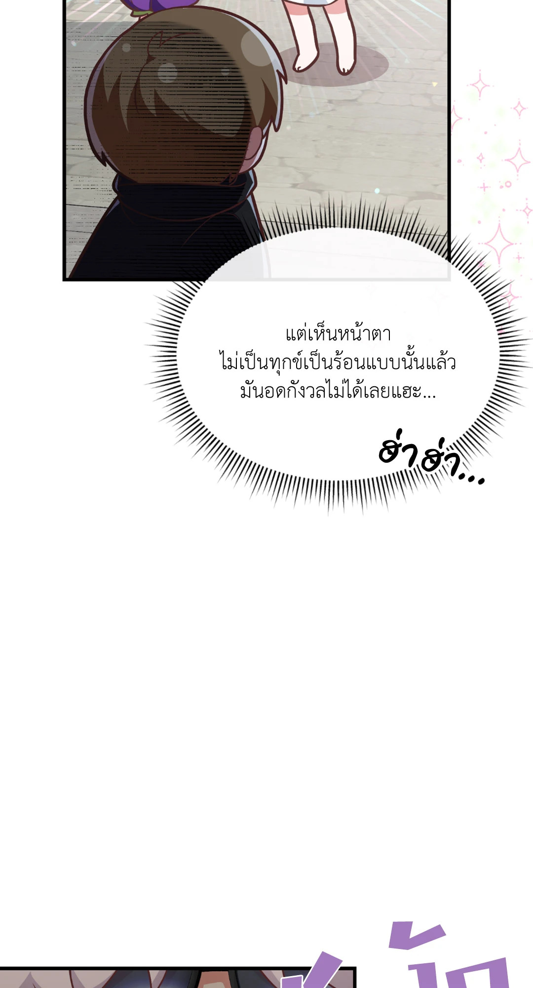 หน้า 63