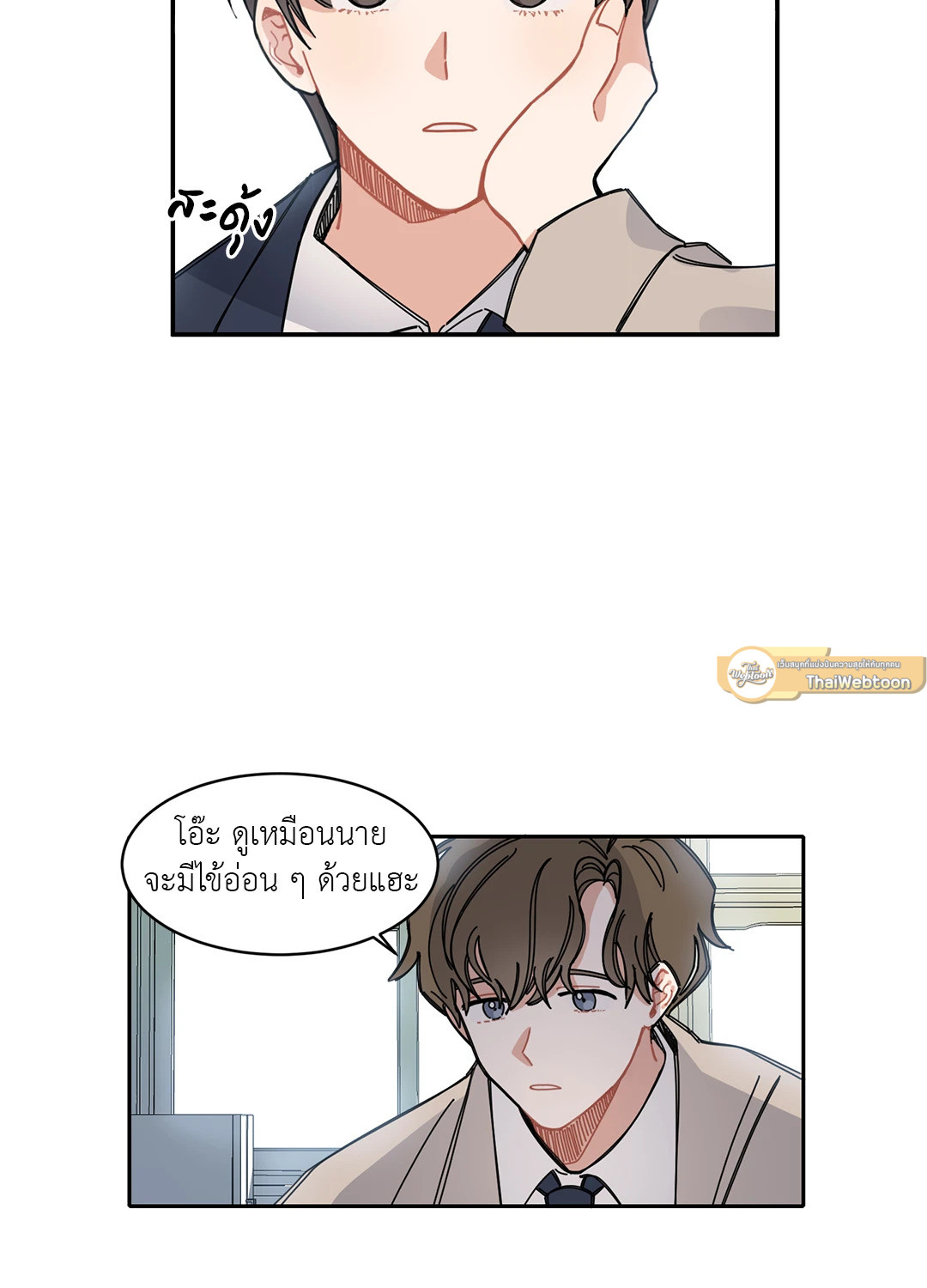 หน้า 32