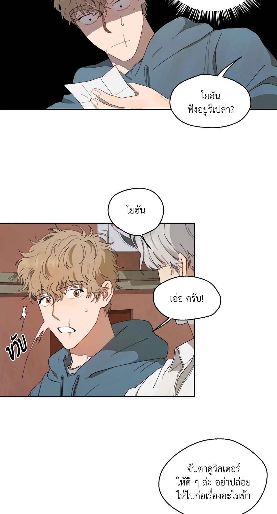 หน้า 40
