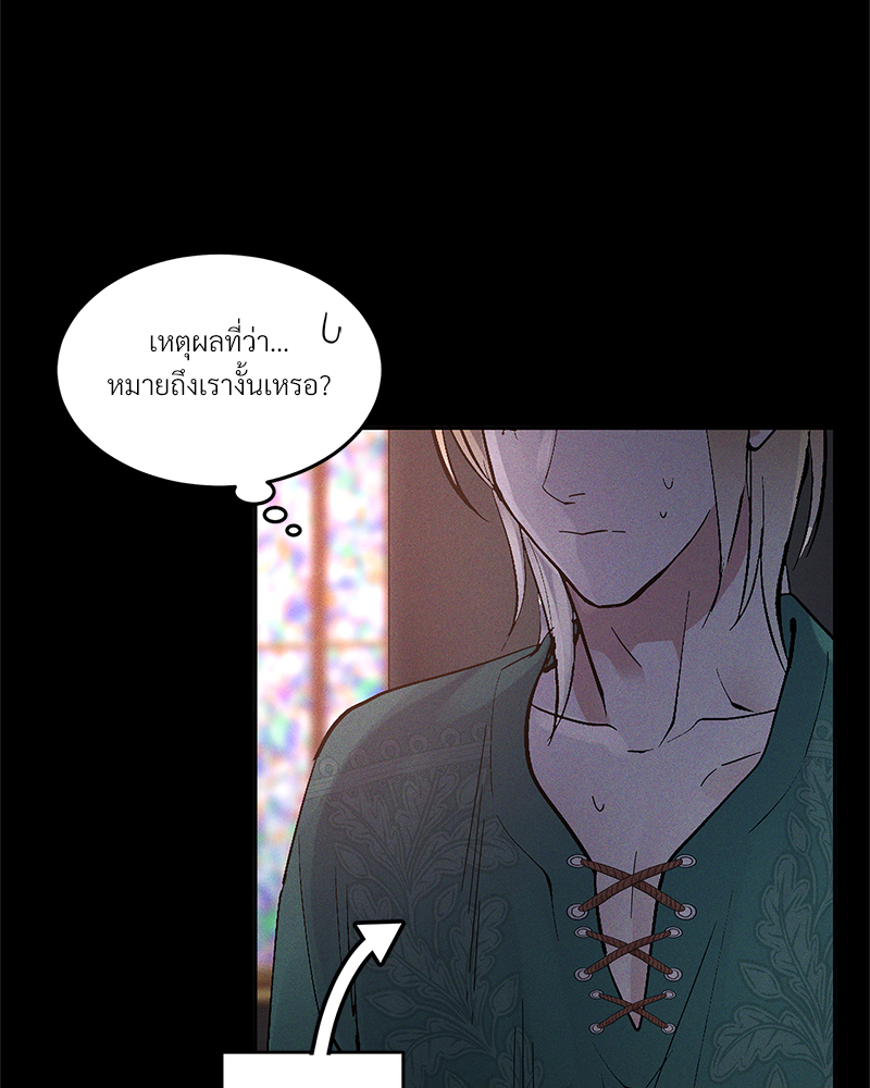 หน้า 92