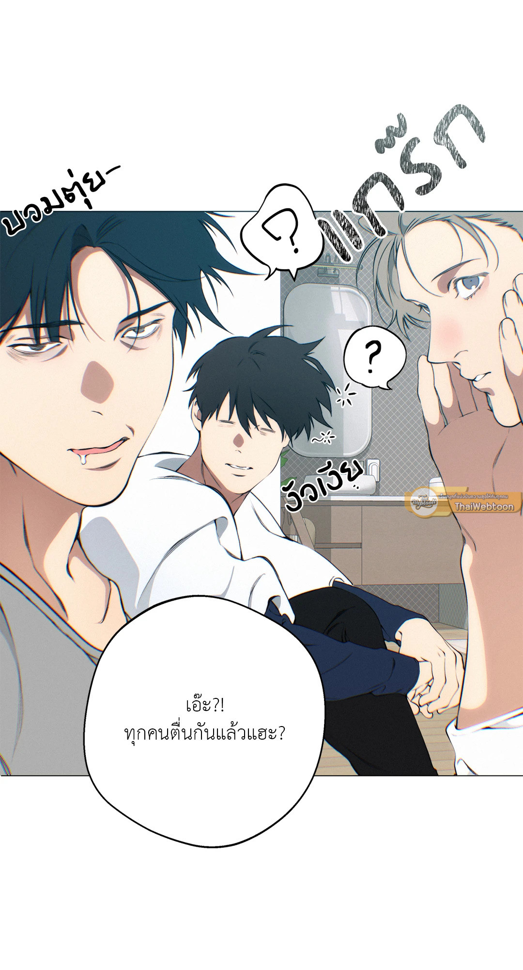 หน้า 54