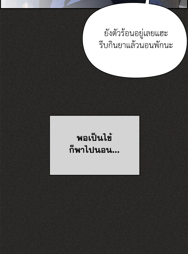 หน้า 105