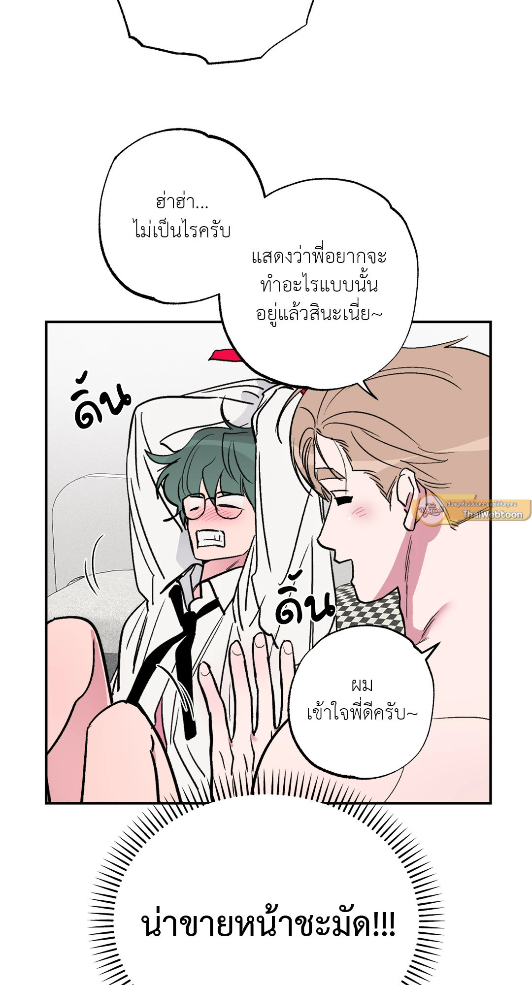 หน้า 33