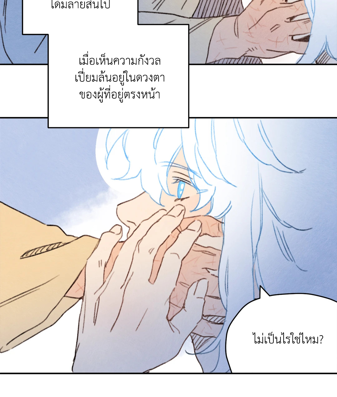 หน้า 38