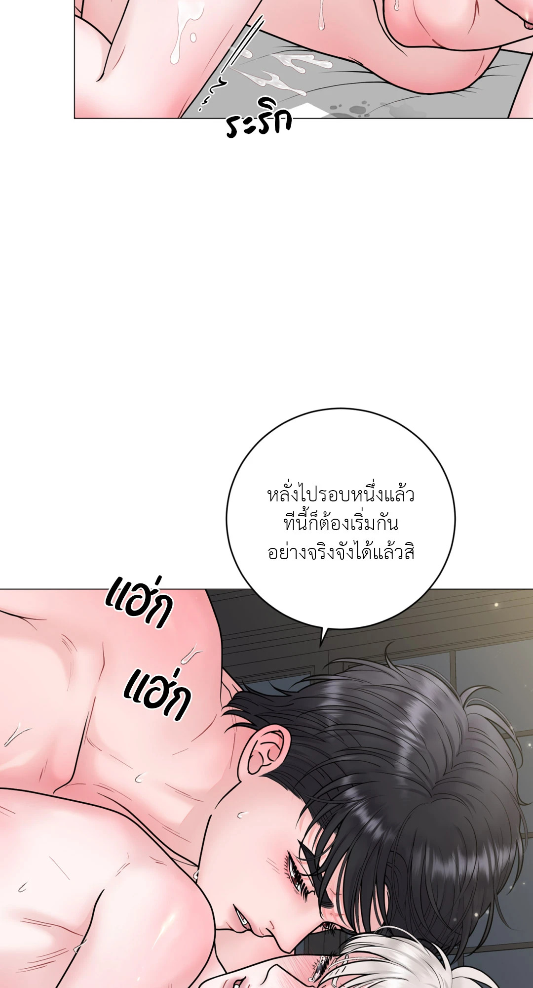 หน้า 50