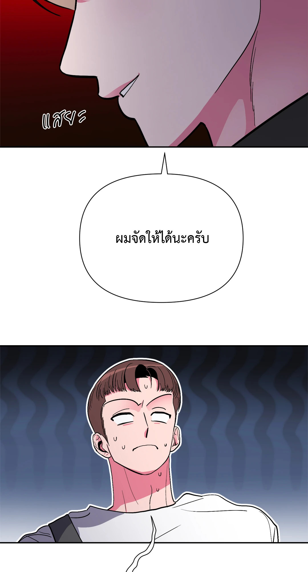 หน้า 43