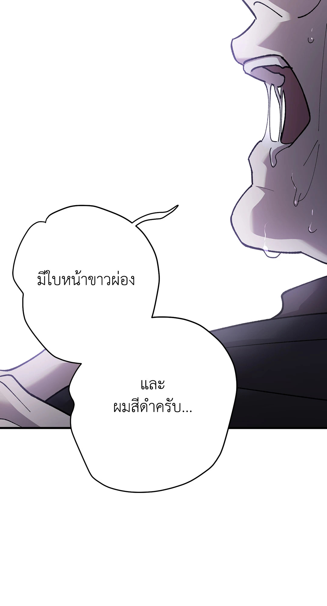 หน้า 71