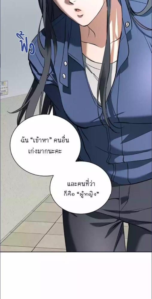 หน้า 70