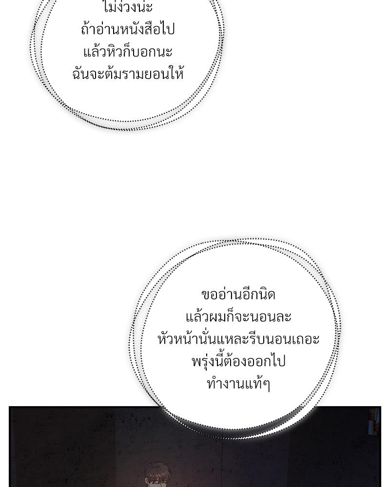 หน้า 68