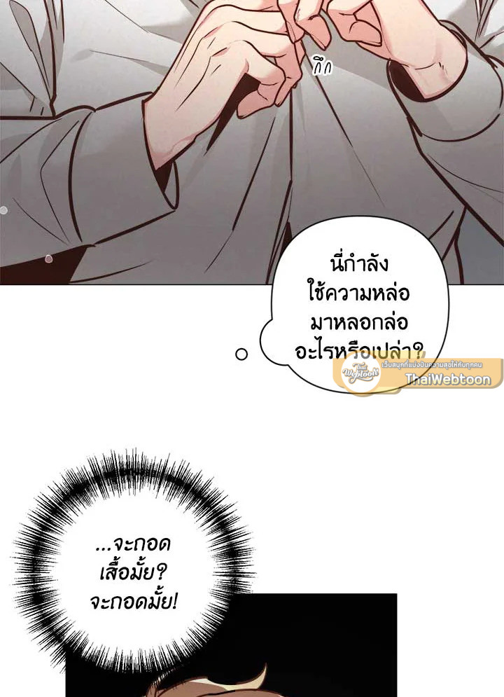 หน้า 81