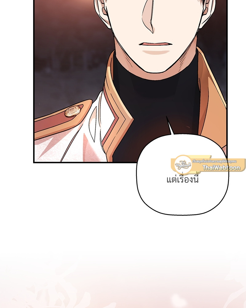 หน้า 172