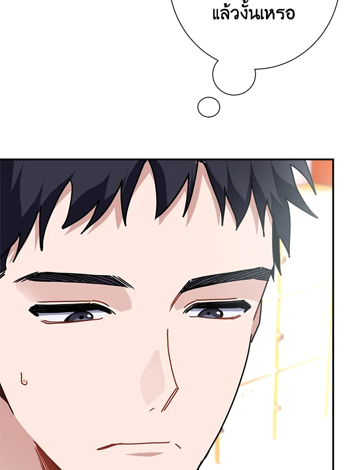 หน้า 116