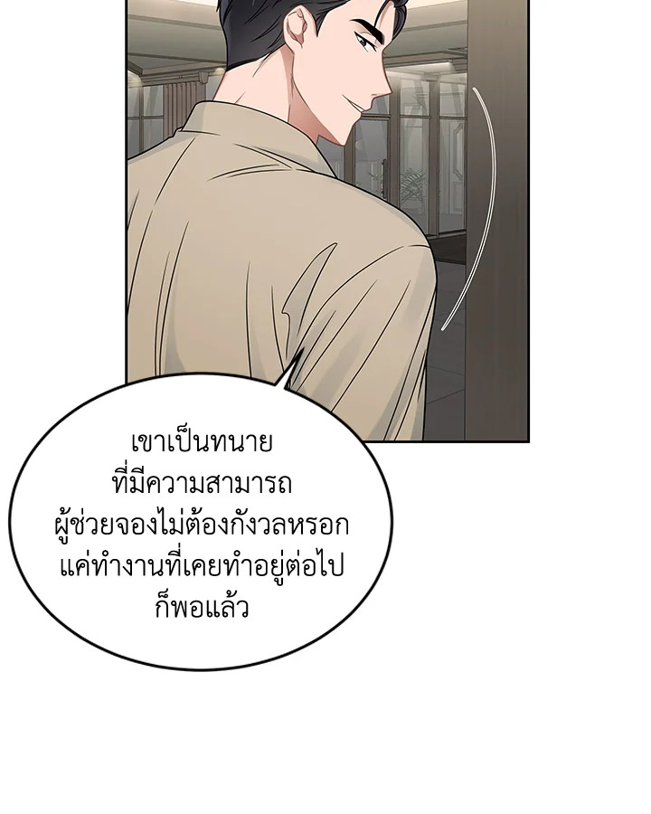 หน้า 59