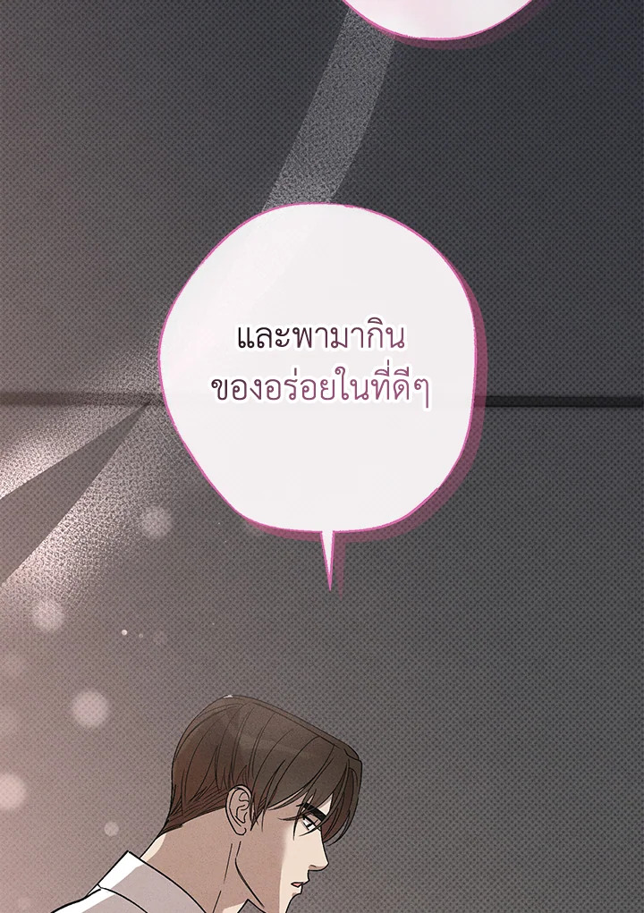 หน้า 113