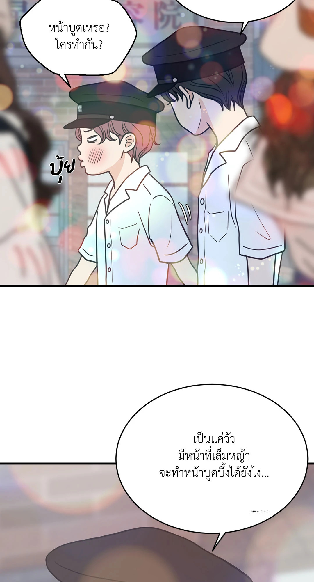 หน้า 43