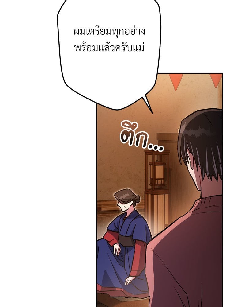 หน้า 147