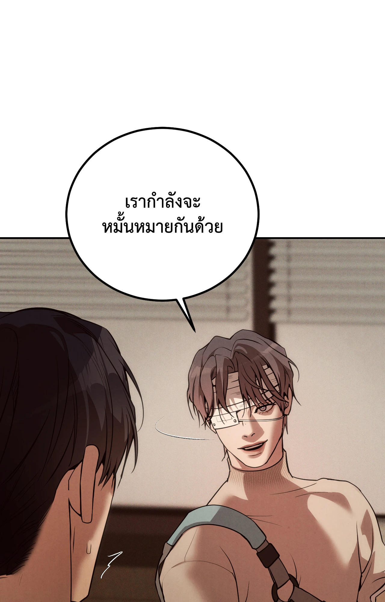 หน้า 69
