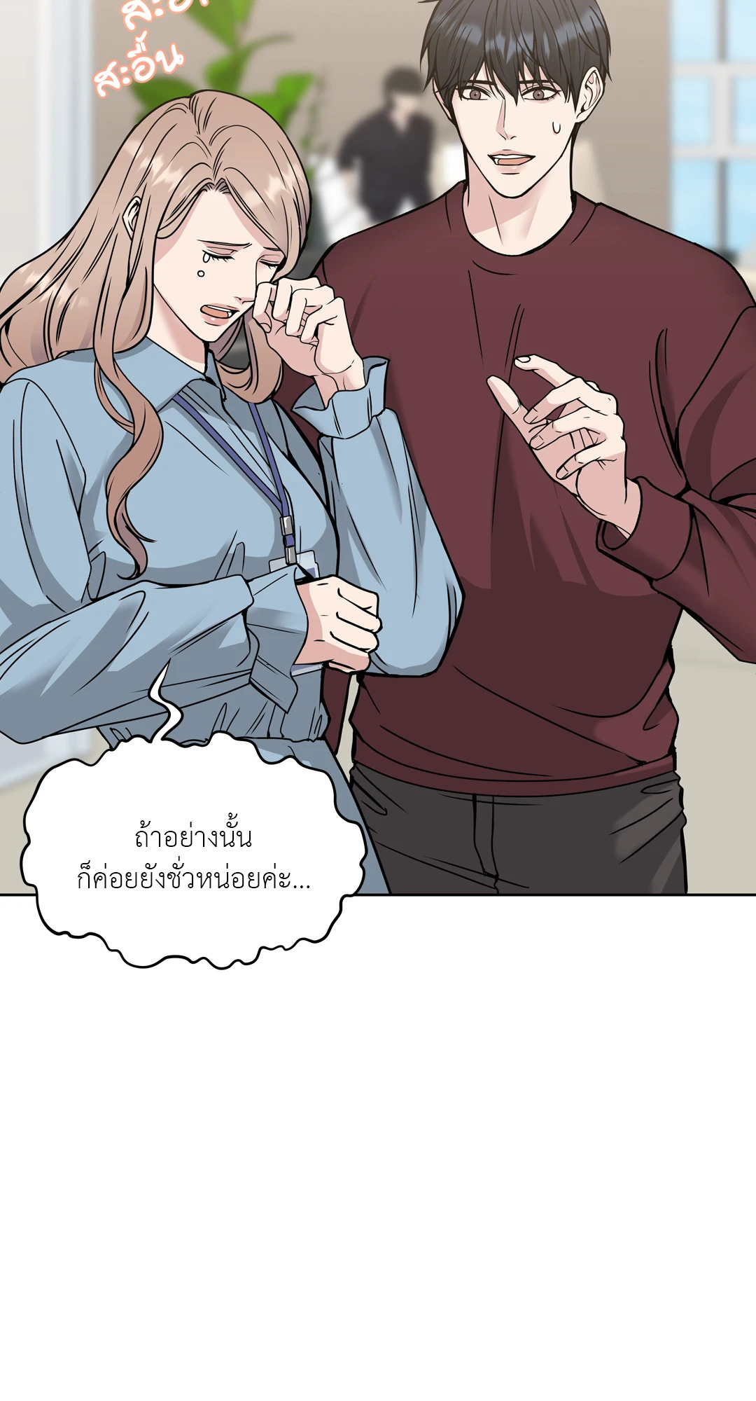 หน้า 49