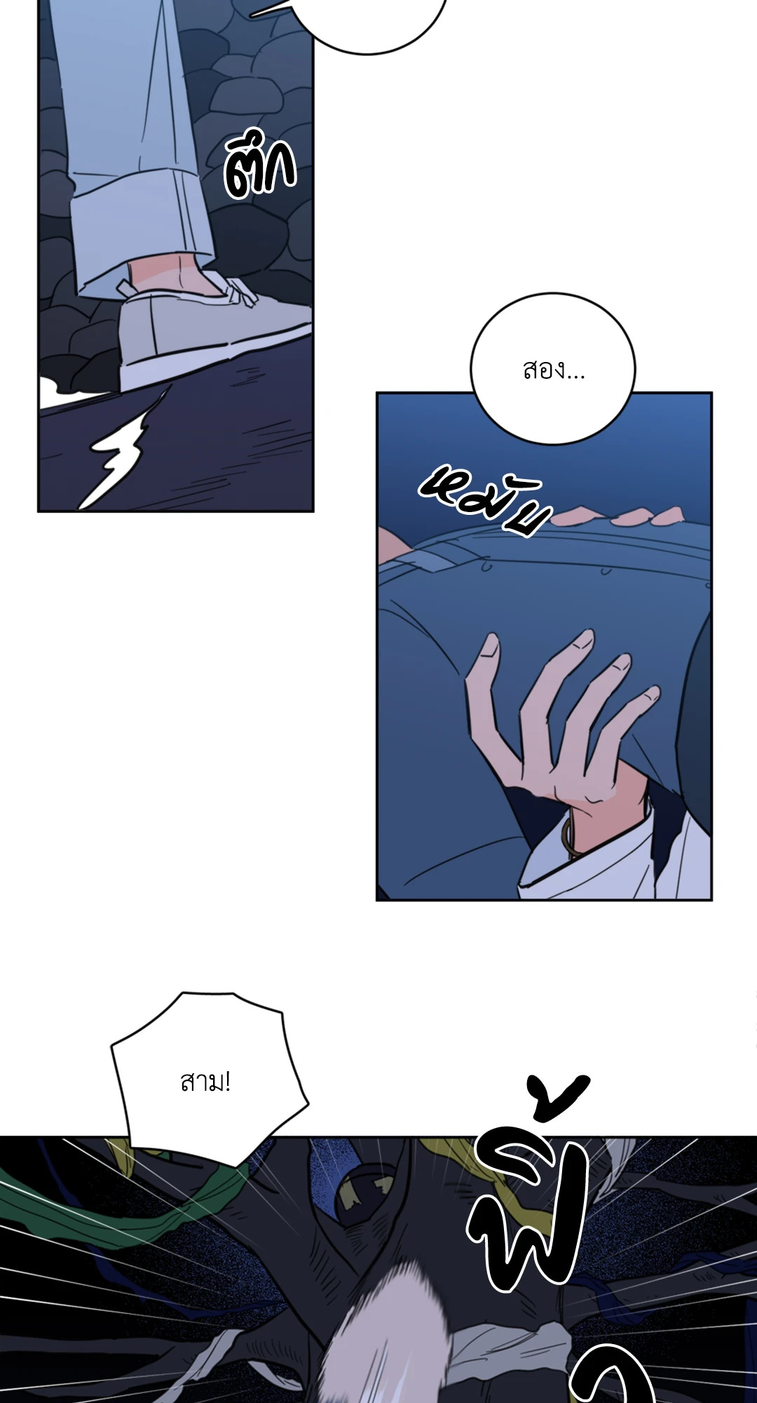 กระดิ่งล่าวิญญาณ ตอนที่ 89 - รูปที่ 2