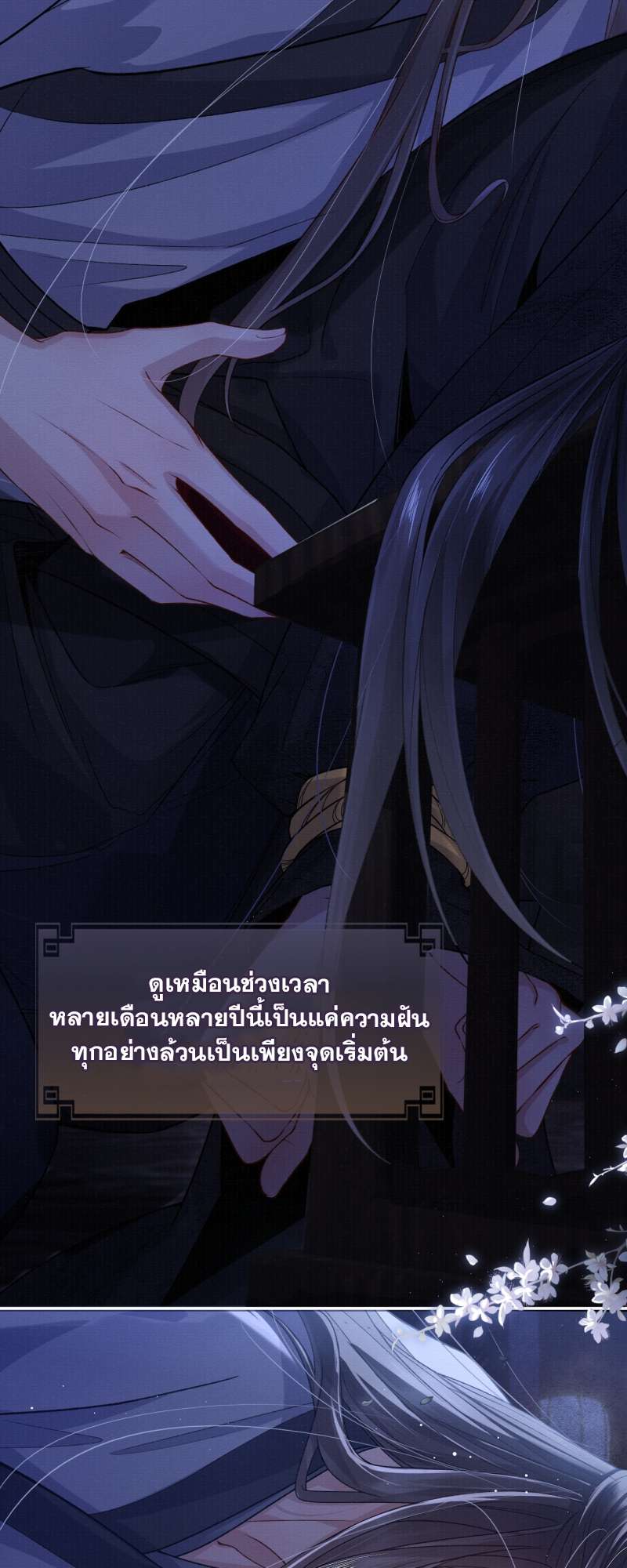 หน้า 26